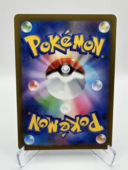 Bibarel 200/172 S12a: Vstar Universe Holo (Japanese) Pokemon Near Mint - Image 2