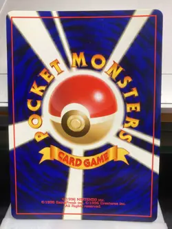 Vintage Japanese Pokemon Meganium No. 154 Neo Genesis Premium File Promo Holo - Image 3