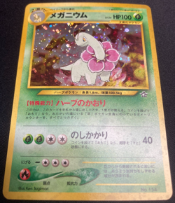 Vintage Japanese Pokemon Meganium No. 154 Neo Genesis Premium File Promo Holo - Image 5
