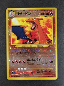 2000 Pokemon CHARIZARD #006 Neo 2 Premium File Reverse Holo Japanese - Image 1