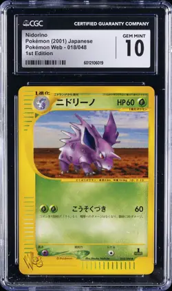 2001 POKEMON POKEMON WEB - 1ST ED #018/048 NIDORINO CGC 10 GEM MINT - Image 1