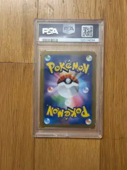 2025 Pokemon SV11B JP Zekrom ex 174/086 BW Rare PSA 9 - Image 2