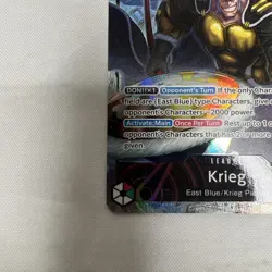 One Piece TCG - Don Krieg Alt Leader English - OP15-001 - Kami's Island - Image 5