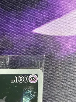 MEWTWO SVP 052 Scarlet Violet 151 Promo Illustration Rare Pokemon Card SEALED - Image 3