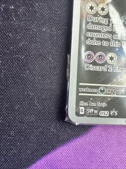 MEWTWO SVP 052 Scarlet Violet 151 Promo Illustration Rare Pokemon Card SEALED - Image 5
