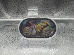 NM POKEMON Mezastar Card 4-5-009 Giratina SS TAKARA Japan - Image 1