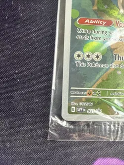 Snorlax SVP EN 051 Black Star Promo Scarlet & Violet Pokemon 151 Card - SEALED - Image 5