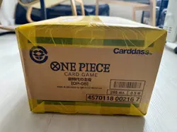 One Piece Card OP-05 Awakening of the New Era 1 Case (12 Booster Boxes) Sealed - Image 2