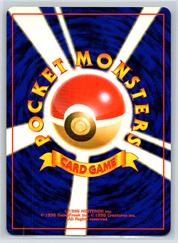 Dark Dragonair 148 NM/LP Team Rocket Japanese Pokemon Card - Image 2