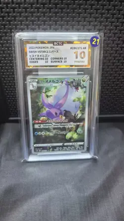 Grade 10 C-38 Hisuian Goodra 196/172 AR VSTAR Universe s12a Pokemon Card 2022 - Image 1
