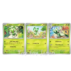 Pokemon Card Sprigatito c,Floragato c 3Type set Triplet Beat sv1a Japanese - Image 1