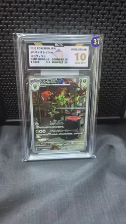 Grade 10 C-40 Scovillain 081/078 AR SV1V Scarlet japanese Pokemon Card 2023 - Image 1