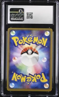 ✨✨ CGC 10 Metagross 005/019 1st Ed Constructed 2004 Deck Japanese Pokemon Card - Image 2