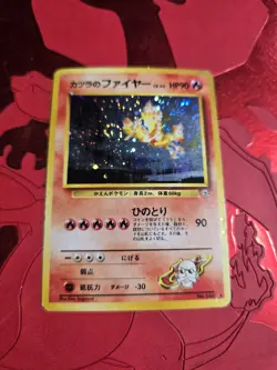 (Swirl) MP- Blaine's Moltres Holo Gym Challenge Japanese Pokemon Card #146 #2 - Image 1