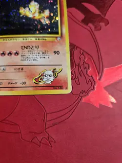 (Swirl) MP- Blaine's Moltres Holo Gym Challenge Japanese Pokemon Card #146 #2 - Image 2