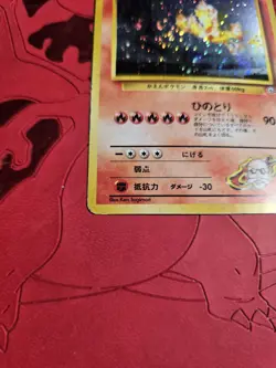 (Swirl) MP- Blaine's Moltres Holo Gym Challenge Japanese Pokemon Card #146 #2 - Image 3