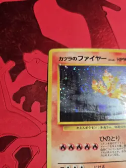 (Swirl) MP- Blaine's Moltres Holo Gym Challenge Japanese Pokemon Card #146 #2 - Image 4