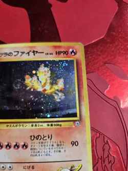 (Swirl) MP- Blaine's Moltres Holo Gym Challenge Japanese Pokemon Card #146 #2 - Image 5