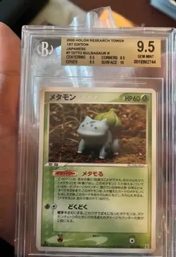 2005 POKEMON JPN HOLON RESEARCH TOWER 1ST ED #007 DITTO [BULBASAUR] BGS 9.5 - Image 1