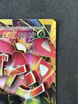 Pokemon TCG M Venusaur EX 100/108 Ultra Rare Evolutions 2016- LP(small indent) - Image 4