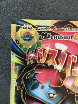 Pokemon TCG M Venusaur EX 100/108 Ultra Rare Evolutions 2016- LP(small indent) - Image 5