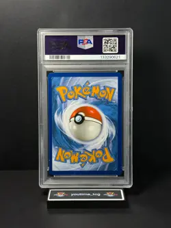 2023 Pokemon S&V Paldea Evolved Special Illustration Rare Iono #269 PSA 9 - Image 2