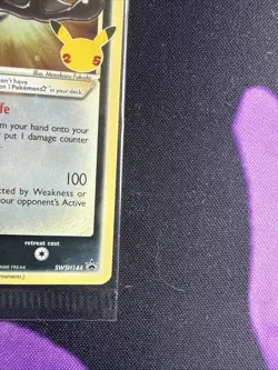 SEALED Greninja Gold Star SWSH144 Pokemon Celebrations - Image 4