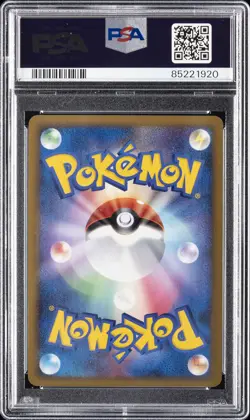 2009 POKEMON JPN HEARTGOLD COLLECTION 1ST EDITION #034 AMPHAROS-HOLO PSA 9 - Image 2