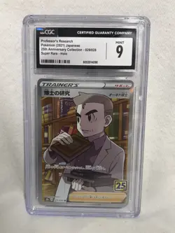 Pokemon Professor’s Research 029/028 CGC 9 Japanese Super Rare - Image 1