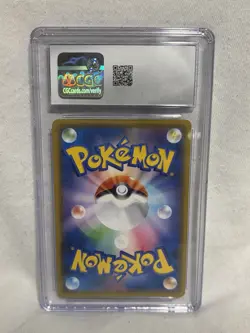 Pokemon Professor’s Research 029/028 CGC 9 Japanese Super Rare - Image 2
