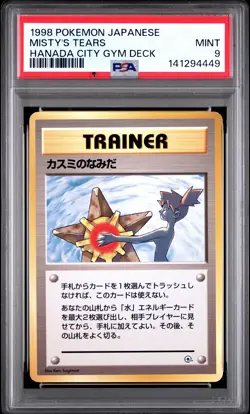 1998 POKEMON JAPANESE HANADA CITY GYM DECK MISTY'S TEARS PSA 9 - Image 1