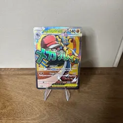 Pokemon TCG Mega Lucario Ex MEP 033 Promo Ascended Heroes Mega Attack Rare NM/M - Image 1
