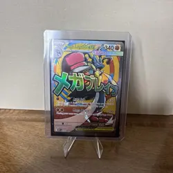 Pokemon TCG Mega Lucario Ex MEP 033 Promo Ascended Heroes Mega Attack Rare NM/M - Image 3