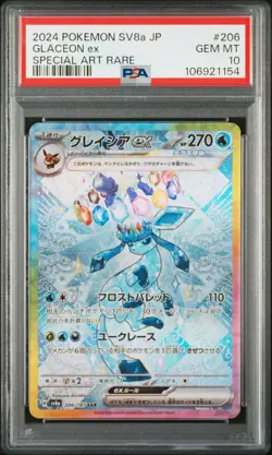 2024 POKEMON JPN SV8A-TERASTAL FEST EX SPECIAL ART RARE #206 GLACEON EX PSA 10 - Image 1