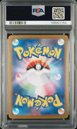2024 POKEMON JPN SV8A-TERASTAL FEST EX SPECIAL ART RARE #206 GLACEON EX PSA 10 - Image 2