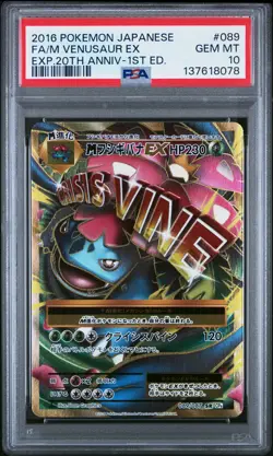 2016 POKEMON JPN EXPANSION 20TH ANV 1ST ED #089 FULL ART/M VENUSAUR EX PSA 10 - Image 1