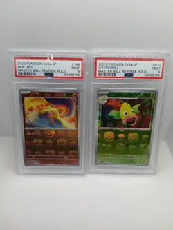 2023 POKEMON JAPANESE MASTER BALL REVERSE HOLO LOT X2 SLABS PSA 9 MINT SV2a - Image 1
