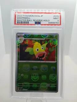 2023 POKEMON JAPANESE MASTER BALL REVERSE HOLO LOT X2 SLABS PSA 9 MINT SV2a - Image 3