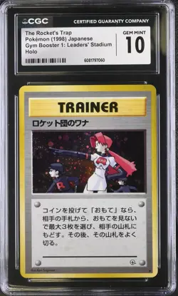 CGC 10 Pokemon Japanese The Rocket's Trap 1998 Gym Booster 1: Leaders' Stadium - Image 1