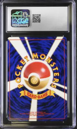 CGC 10 Pokemon Japanese The Rocket's Trap 1998 Gym Booster 1: Leaders' Stadium - Image 2