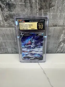 Suicune V | 215/172 | 2022 s12a VSTAR Universe | Pokemon TCG | CGC Pristine 10 - Image 1