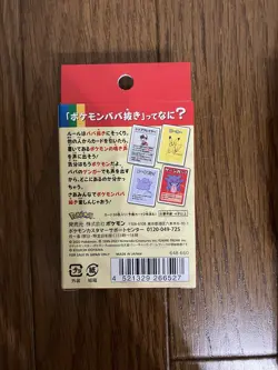 19 Packs Pokemon Center Limited mew Eevee Babanuki Old Maid Card Deck - Image 3