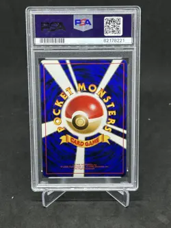 1996 POKEMON JPN BASIC #62 POLIWRATH-HOLO PSA 6 - Image 2