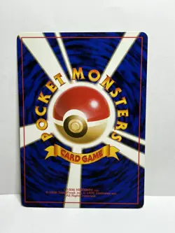 Koffing NO. 109 Non-Holo Common Team Rocket Pokemon Japanese Lightly Played - Image 2