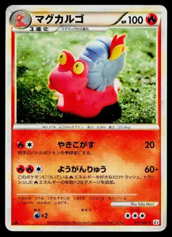 Magcargo 011/080 *Swirl* Rare Reviving Legends Reverse Holo Pokemon Japanese HP - Image 1