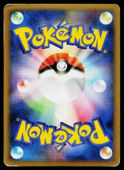 Magcargo 011/080 *Swirl* Rare Reviving Legends Reverse Holo Pokemon Japanese HP - Image 2