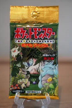 Holo Guaranteed Pokemon Jungle Japanese Booster Pack Factory Sealed Vintage - Image 1