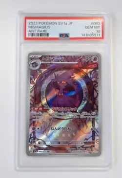 PSA 10 Gem Mint 2023 Pokemon Mismagius 083/073 Sv1a: Triplet Beat Holo Japanese - Image 1