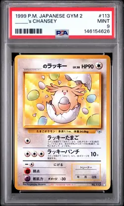 1999 POKEMON JAPANESE GYM 2 #113 _____'S CHANSEY PSA 9 - Image 1
