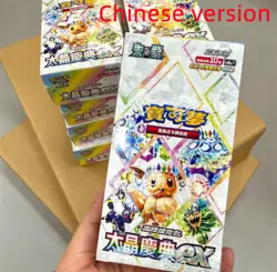 Pokemon Traditional Chinese Terastal Festival EX Sv8aF Booster Box NEW Sealed - Image 1